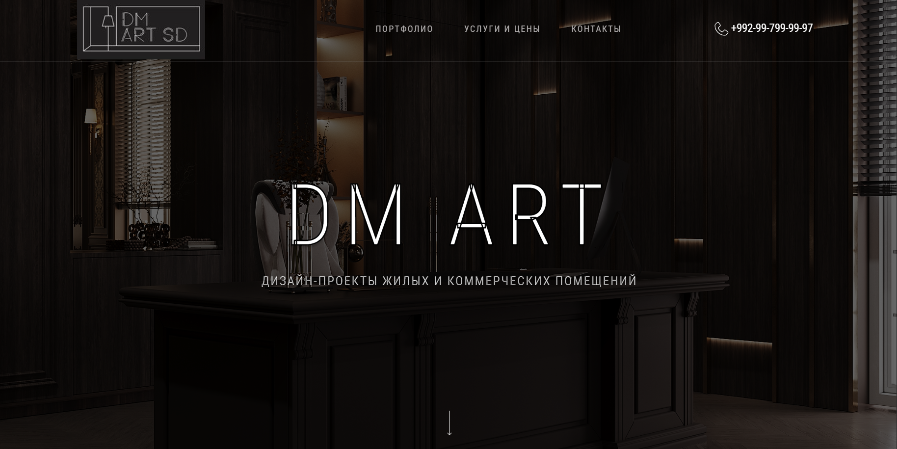 Главное меню бота